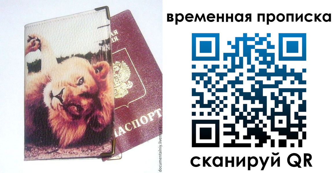 пропишу в квартире в Калининске