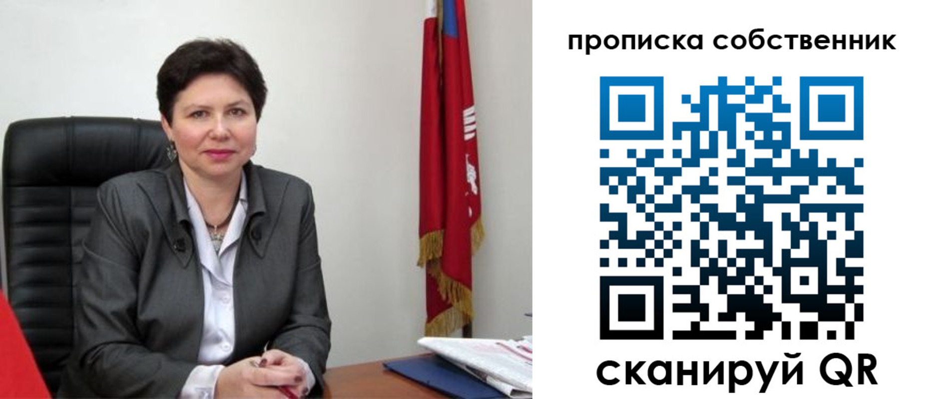временная регистрация поиск в Калининске