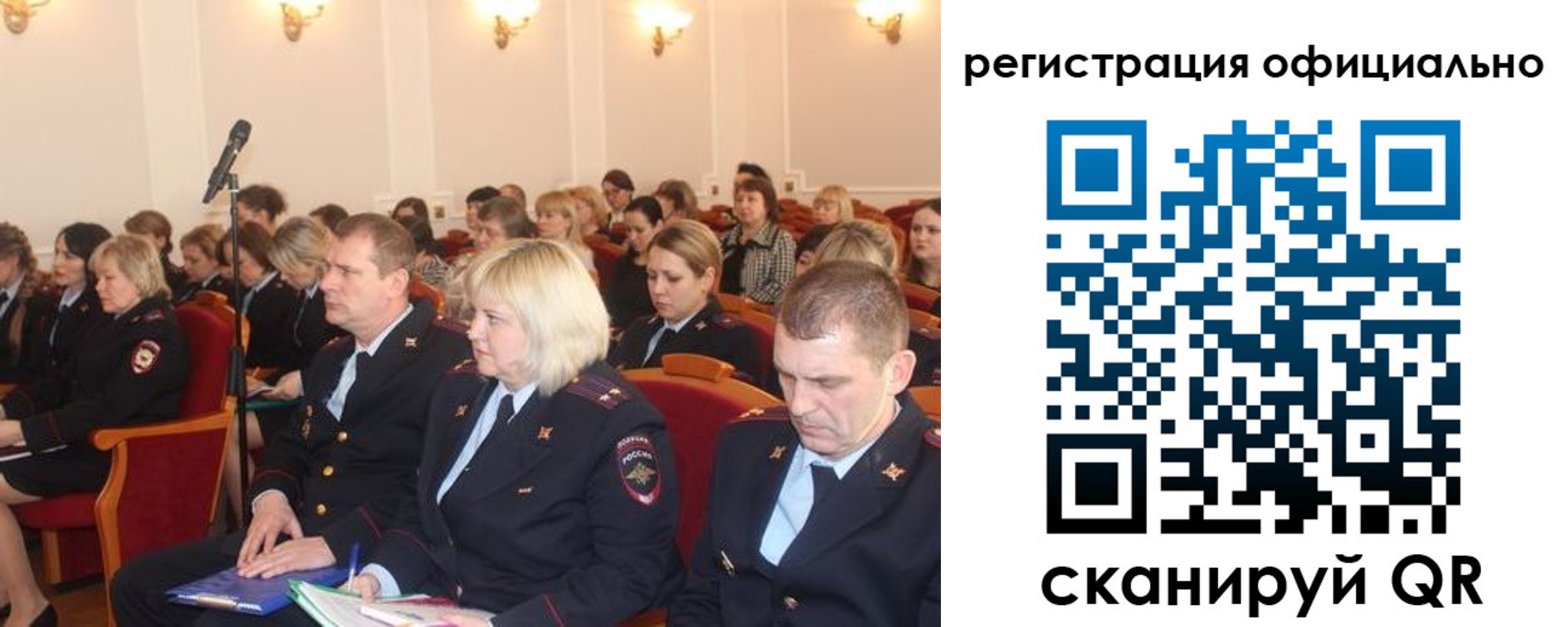временная регистрация купить в Калининске