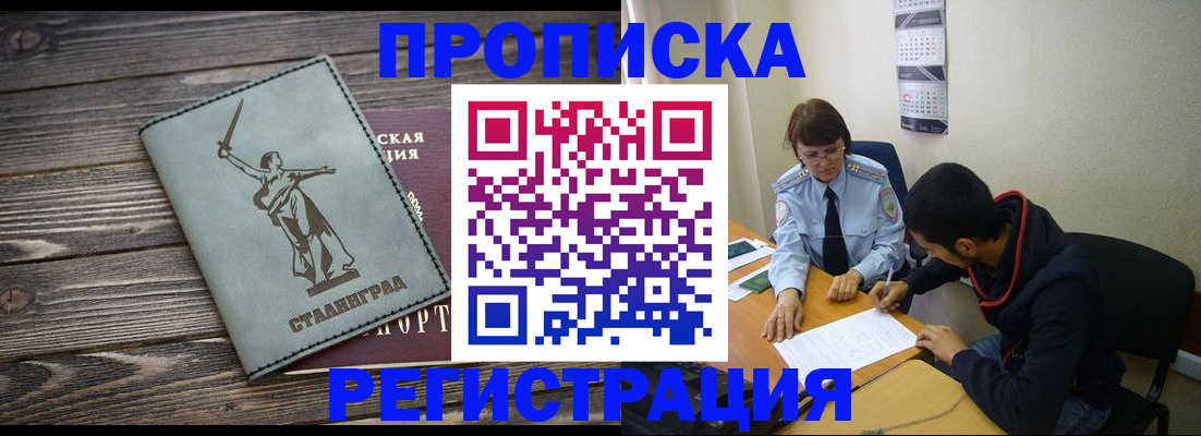 регистрация для дет. сада в Калининске