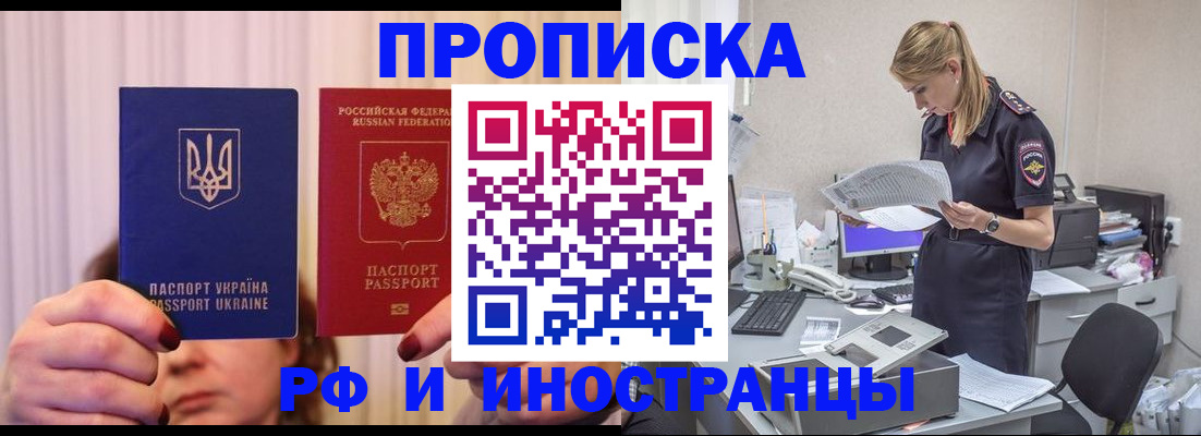 временная регистрация госуслуги в Калининске