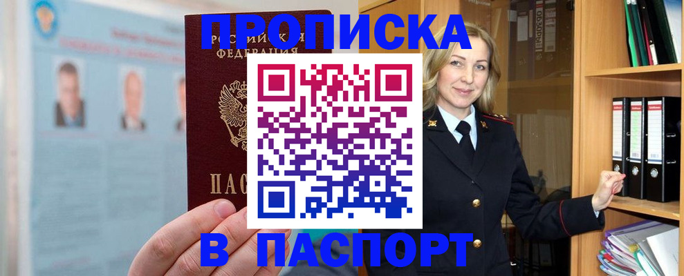 регистрация для дет. сада в Калининске